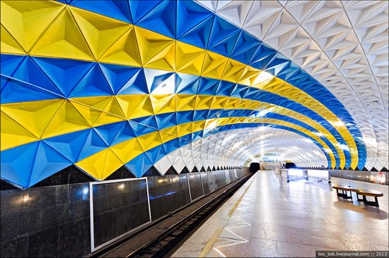 Kharkiv metro station, Ukraine photo 1