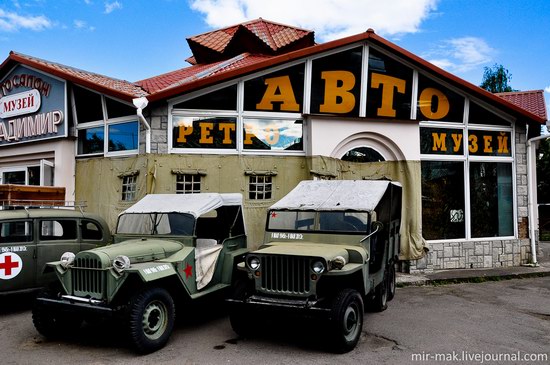 The Auto-Bike-Photo-TV-Radio museum in Vinnitsa, Ukraine, photo 3