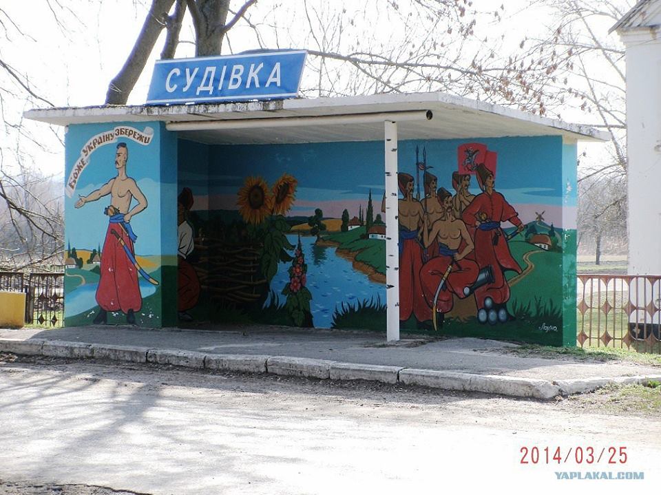 Painted Bus Stops In Poltava Region Ukraine Travel Blog