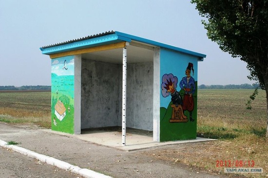 Painted bus stops in Poltava region, Ukraine, photo 5