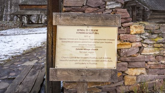 Pyrohiv folk architecture museum, Podillya, Ukraine, photo 13