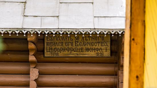 Assumption Church in Roztoky, Chernivtsi region, Ukraine, photo 3