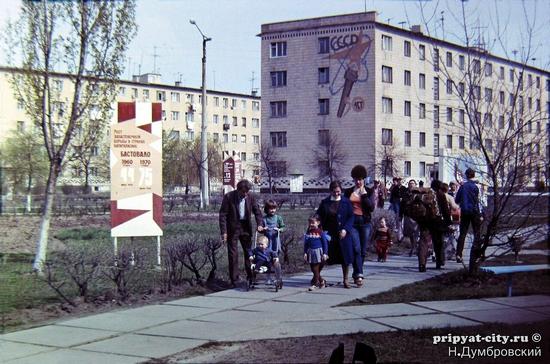 Pripyat before the Chernobyl disaster, Ukraine, photo 11