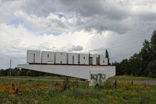 Pripyat - Top Travel Attractions of Ukraine