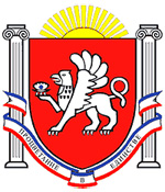 Crimea republic coat of arms