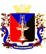 Konstantinovka city coat of arms