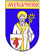 Mukachevo city coat of arms