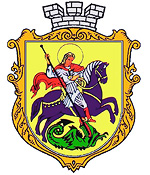 Nizhyn city coat of arms