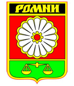 Romny city coat of arms