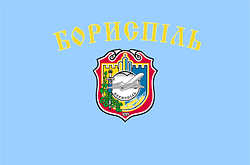 Boryspil city flag