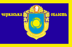 Cherkassy oblast flag