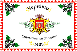 Chernivtsi city flag