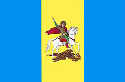 Kiev oblast flag