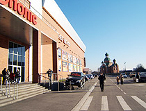 Shopping center next to the church in Brovary