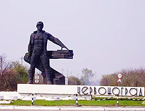 The Hymn of Labor monument - one of the symbols of Chervonohrad