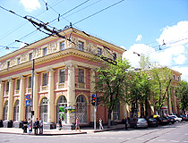 Donetsk street