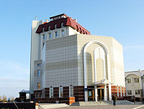 Enerhodar City Hall