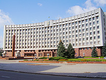 Ivano-Frankivsk regional administration
