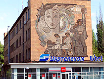Soviet street art in Kryvyi Rih