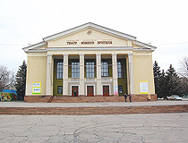 Makeevka theater
