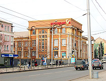 Makeevka city street
