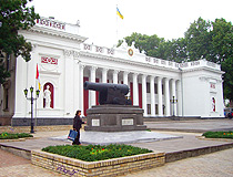Odesa City Hall