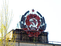 Coat of arms of Soviet Ukraine
