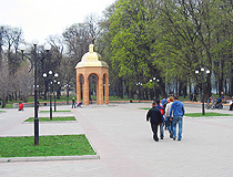 Park in Romny