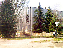Reinforcing and insulating plant - one of the closed plants in Sloviansk