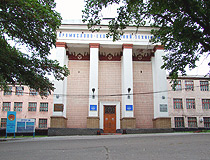Industrial and Economic College in Stakhanov