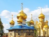 Khartsyzsk church