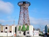 The remains of the water tower