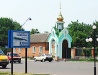 Okhtyrka street scenery