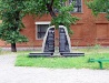 Afghanistan War memorial in Stakhanov