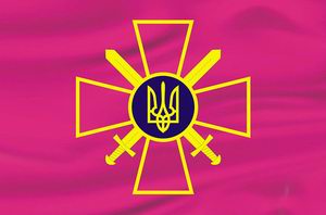 Ukraine army ground forces flag