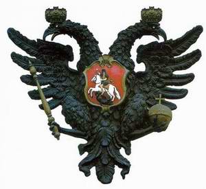The Russian Empire symbol