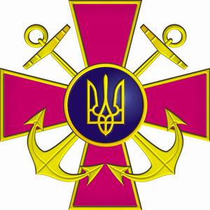 Ukrainian Navy emblem